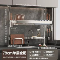 304不鏽鋼廚房頂天立地水槽瀝水碗架上方碗碟置物架洗碗槽收納架