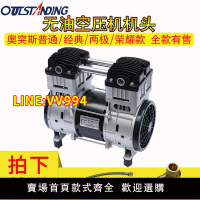 奧突斯銅線無油靜音氣泵空壓機機頭小型氣泵頭電機靜音氣泵電機