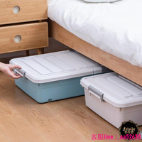 床底收納箱特大號塑料扁平有蓋抽屜式床下衣服整理箱衣柜子儲物箱