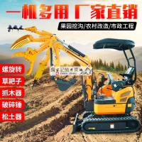 優選☆小型挖掘機家用挖土機農用噸微型果園微挖工程迷你勾機小挖機