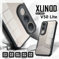 【嚴選外框】 VIVO V50 Lite 訊迪 XUNDD 甲蟲殼 甲殼蟲 四角 防摔殼 手機殼 硬背軟邊 保護殼