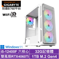 技嘉B760平台[武鬥家GK93CW]i5-12400F/RTX 4060TI/32G/1TB_SSD/Win11