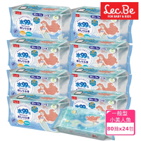 日本LEC 迪士尼純水99%濕紙巾箱購小美人魚80抽X24包入
