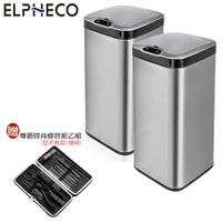 【兩入超值組+贈尊爵時尚修容組】美國ELPHECO ELPH6312U 不鏽鋼除臭感應垃圾桶-臭氧殺菌 30L 銀色