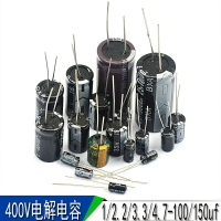 電解電容 400V 1/2.2/3.3/4.7/6.8/10/22/33/47/100uf 直插鋁電容