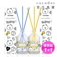 【cocodor】LINE FRIENDS Green Day系列擴香瓶100ml(2入組)