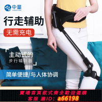 【台灣公司 可開發票】醫用步行輔助器中風偏癱助行走器康復器材老人鍛煉助行器學步訓練