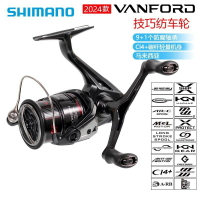 SHIMANO24款萬福德紡車輪VANFORD路亞輪金屬淺線杯遠投海釣魚輪