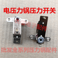 Electric Pressure Cooker Pressure Switch 10A Electric Pressure Cooker Temperature Controller Switch Accessories
