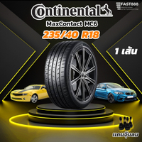5 year warranty year 24 Continental 235/40 R18, maxcontact (mc7), 18 rim tire, ready to ship, guaran