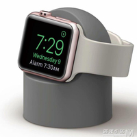 適用iwatch手錶1/2/3/4/5/6/SE充電支架蘋果手錶座充硅膠防亂 全館免運