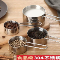 304不銹鋼量勺4件套裝可加熱廚房家用量匙咖啡奶粉稱量勺烘培量具
