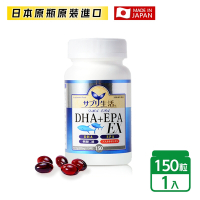 【補充生活】日本深海魚油DHA＋EPA EX 151粒/瓶 （添加蝦紅素）