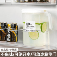 冷水壺 涼水壺大容量冰箱家用冷水壺防摔耐高溫泡茶壺果汁飲料檸檬水果杯