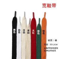 Special Polyester Cotton Shoelaces for White Shoes Universal Fit for Sports Shoes Casual Shoes Baske
