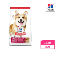【Hills 希爾思】成犬 小顆粒-羊肉與糙米特調食譜 15.5lb/7.03kg（8557）(狗飼料、犬糧)