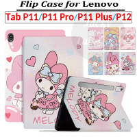 Sarung Pelindung, Sesuai untuk Lenovo Tab P11 Plus Pro, TabP11 Gen2 11 11.2 11.5, P12 12.7 inci, Rek