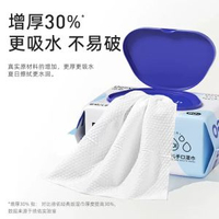 內地直送 - 德佑湿巾手口专用新生宝宝擦屁屁大包装加厚囤货装湿纸巾-【囤货装】80抽*20包 均码
