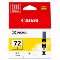 【跨店享22%點數回饋+滿萬加碼抽獎】Canon PGI-72 Y 原廠黃色墨水匣  適用 PRO-10