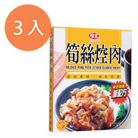 味王調理包-筍絲焢肉200g(3盒入)/組【康鄰超市】