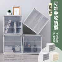 STYLE 格調 透明款42L百變方塊可推疊收納盒展示櫃公仔模型收納箱-衣櫥收納箱(自由組裝)