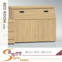 《風格居家Style》原橡色簡易型3.5尺床頭箱 322-05-LG