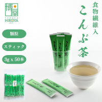 日本茶 即溶條  Kaneshichi 昆布茶 3g x 50瓶 常溫保存 內有食物纖維 夾鏈袋裝 日本必買 | 日本樂天熱銷