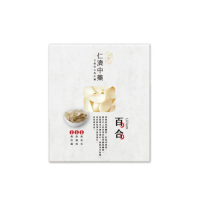 【仁濟中藥】QQ百合250g（非茶包/自行調配濃淡）(百合功效、百合料理)