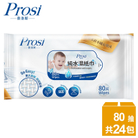 Prosi普洛斯-超細柔低敏RO純水濕紙巾80片x24包