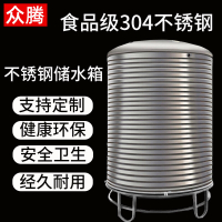 熱賣定制304不銹鋼水箱儲水桶水塔家用立式加厚太陽能樓頂廚房蓄水罐酒罐
