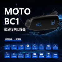 id221 MOTO BC1 藍芽耳機行車記錄器(送32G記憶卡 安全帽行車記錄器 IPX6防水)