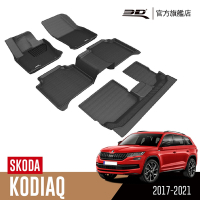 3D 卡固立體汽車踏墊 SKODA Kodiaq 2017~2021 7人座