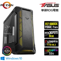 【華碩平台】R7八核{滄龍鬥神W}RTX3070Ti獨顯水冷Win10電玩機(R7-5800X/32G/1TB_SSD/RTX3070Ti-8G)