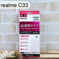 【ACEICE】鋼化玻璃保護貼 realme C33 (6.5吋)