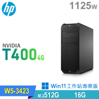 (商用)HP Z6 G5 Tower 工作站(W5-3423/16G/512G SSD/T400/1125W/W11P)