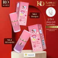 บลัชจุ่ม 2 สี Blush Ko Rich