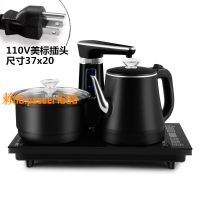 【兩年保固】110V全自動上水電熱水壺嵌入臺式一體機茶藝壺泡茶專用燒水壺