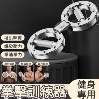【千羽家居】速臂器 阻力速臂器 臂力器 健身器材 肌肉鍛煉器 12磅調節 增肌 360°阻力調節