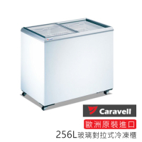 歐洲丹麥Caravell 品牌原廠輸入 玻璃對拉冷凍櫃 256L冰櫃(3尺4 )NI-335 Embraco 高效能壓縮機，穩壓省電功率