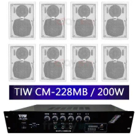 TIW CM-228MB 公共廣播擴大機200W+AV MUSICAL QS-61POR 白 多用途喇叭8支