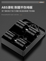 搬家搬運神器萬向輪滑輪家用多功能搬重物家具床沙發移動利器工具