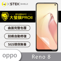 【o-one大螢膜PRO】OPPO Reno8 滿版手機螢幕保護貼