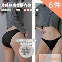 Kosmiya 英文字母側邊運動中低腰 無痕內褲 冰絲內褲六件組(M/L/XL)