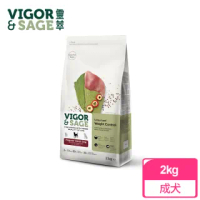 【Vigor&Sage 靈萃】荷葉低敏無穀體重控制配方保健狗飼料-去骨鮮火雞+海苔-成犬-2kg(無穀 低敏 成犬 狗糧)
