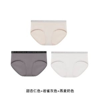 ubras 女士內褲 高彈透氣 7A抗菌 純棉柔軟貼膚 中腰三角褲- 甜杏仁色+岩雀灰色+燕麥奶色 S