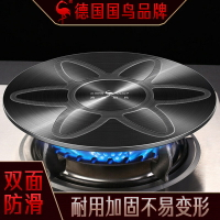 導熱板廚房煤氣灶燃氣灶護鍋導熱盤 導熱板家用解凍板解凍盤「店長推薦」