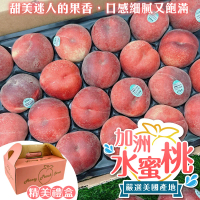 【果之蔬】空運美國加州水蜜桃(8入禮盒_180g/顆)