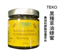 【TEKOE鸛巢】9折  施蒂莉亞 黑種草油蜂蜜500g 生蜂蜜 **效期2025.10.30