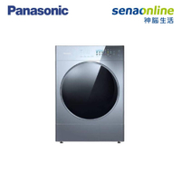 【贈基本安裝】[贈基本安裝+摺疊椅+洗衣精]Panasonic國際牌 10公斤熱泵除濕式乾衣機 銀河藍 NH-VS100HP-B 滾筒烘衣機 神腦生活