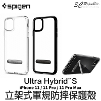 SGP iPhone 11 Pro Max Ultra Hybrid S 立架式 支架 透明 防摔殼 保護殼 手機殼【APP下單8%點數回饋】